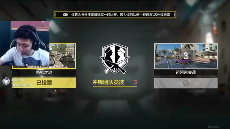 【2022-05-13 23点场】山山鸭：q区 先锋联赛 第一天 榜 2