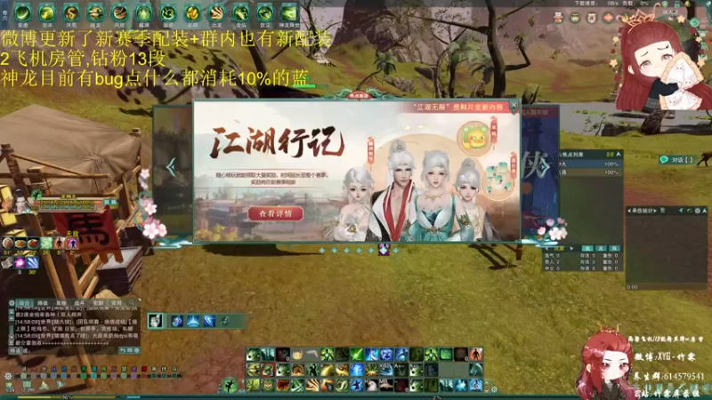 【2022-05-11 14点场】竹霖嗷：丐帮无CW散排13