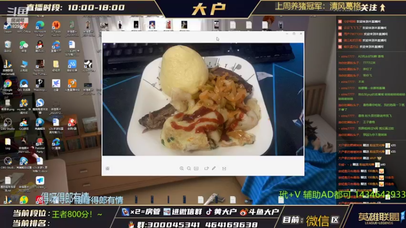 【2022-05-10 19点场】大户呀：猫咪露露专场！ TO辅助