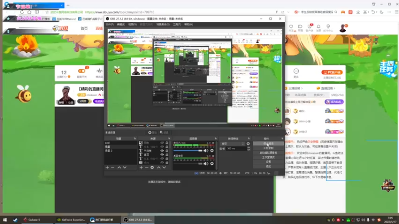 【2022-05-17 07点场】imxiaoxin：【精彩的直播间】