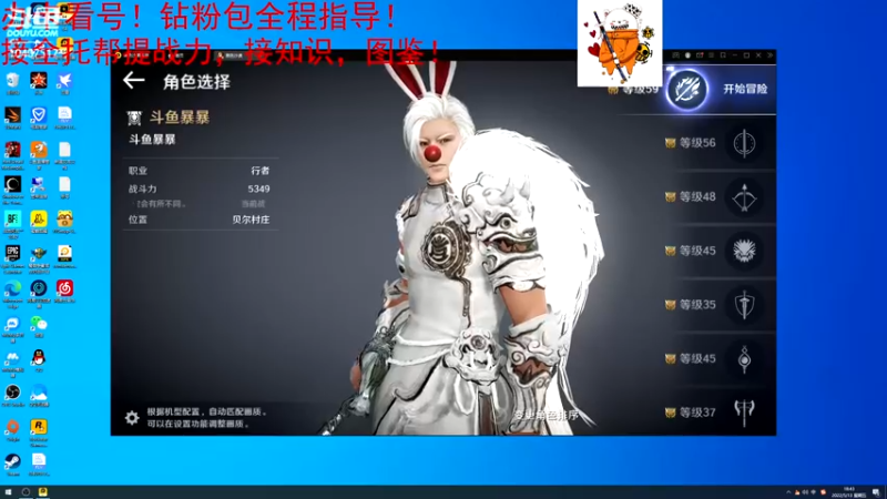 【2022-05-13 18点场】毒葯宝宝：全区第一战力，专业！