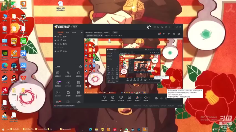 【2022-05-15 14点场】冲酱ccc：周日带粉！微信区花式打野带飞！