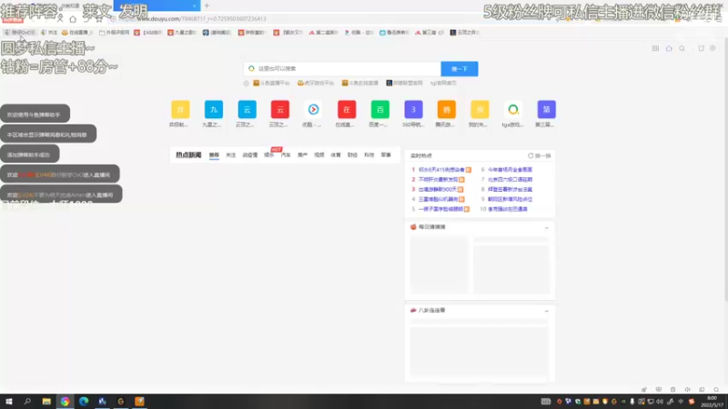 【2022-05-17 08点场】陈仔醉梦OvO：只想玩三巨像~