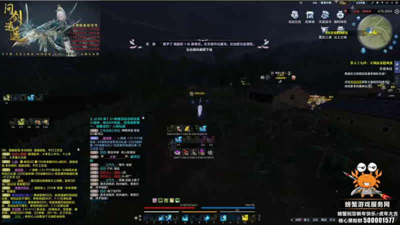 【2022-05-13 22点场】燕徊硯：南京时间掌控者