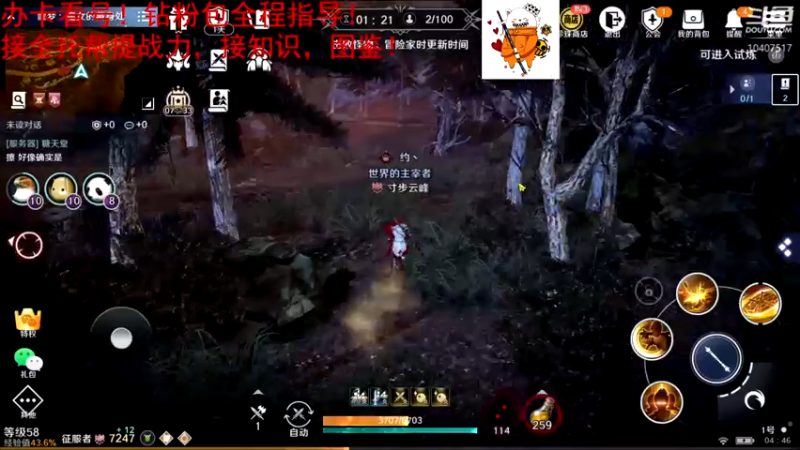 【2022-05-15 04点场】毒葯宝宝：全区第一战力，专业！