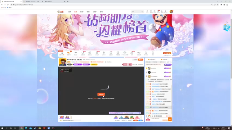 【2022-05-17 10点场】午夜抹抹茶：周一休息一天，周二见
