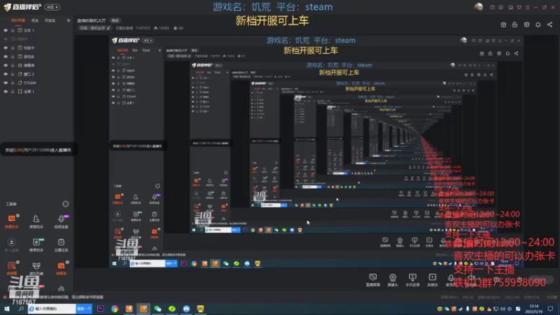【2022-05-16 12点场】无智的旋律：旋律的联机大厅