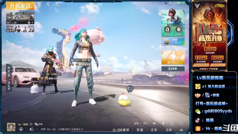 【2022-05-15 22点场】SGl丶栋栋：【Lv俱乐部】欢迎您