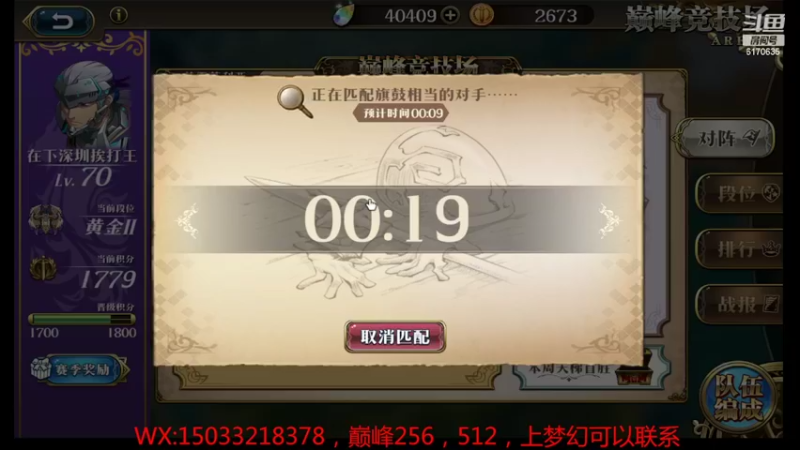 【2022-05-14 14点场】六神弹弹堂：巅峰搞起来