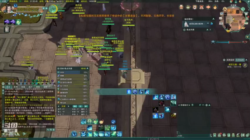 【2022-05-16 21点场】君且莫惜一：【开人流无方】再不努力就废了