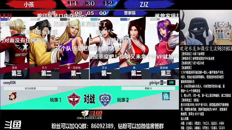 【格斗游戏】武汉程龙的精彩时刻 20220517 02点场