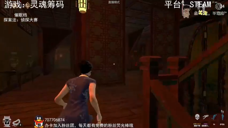 【2022-05-15 00点场】疯狂续命：探案法：侦探大赛~