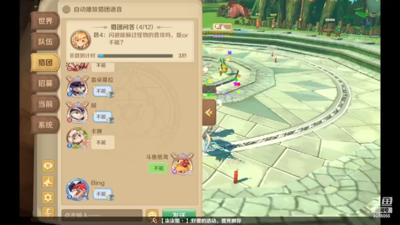 【2022-05-16 19点场】纸鸢飞路：龙之国物语，一起来玩吧。