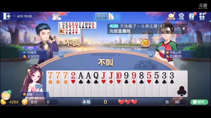 0413特辑，地主瞎明牌结果一个癞子都没有，不得不只能托管自暴自弃，自作孽，不可活