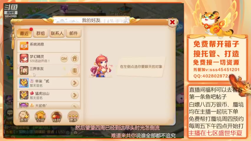 【2022-05-17 16点场】乱码小兄弟：【小奶团】美好的一天从地煞开始