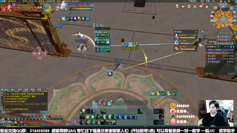 【2022-05-17 21点场】忆旧年丶：奶花散排2700，挑战