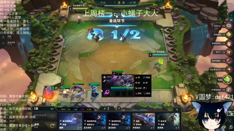 【2022-05-14 17点场】追风皇帝：上分进，等S6第四个王者