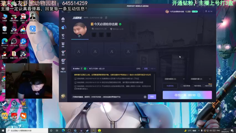 【2022-05-14 01点场】芥末y：【芥末y】备战后天5E运动会