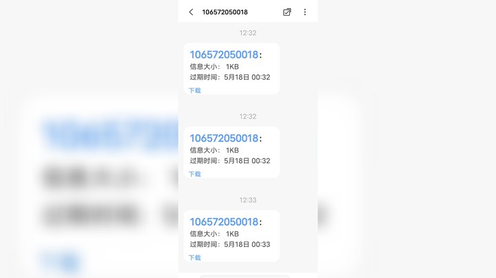 我是捅了骗子窝了吗