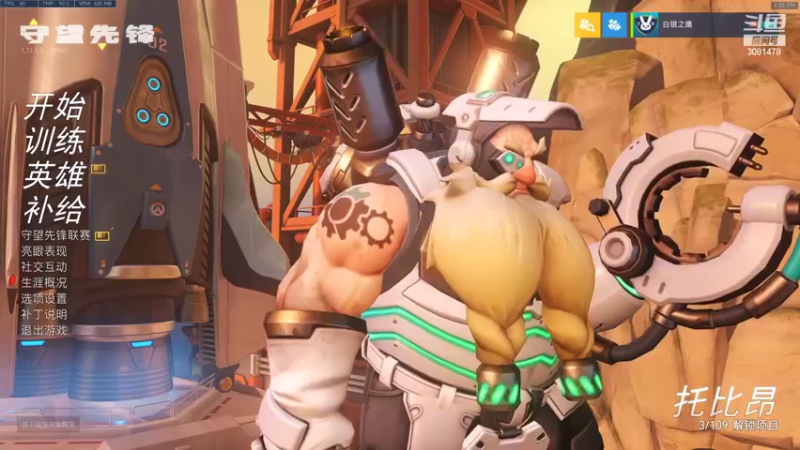 【2022-05-17 16点场】陌陌孖然：什么时候才能25级