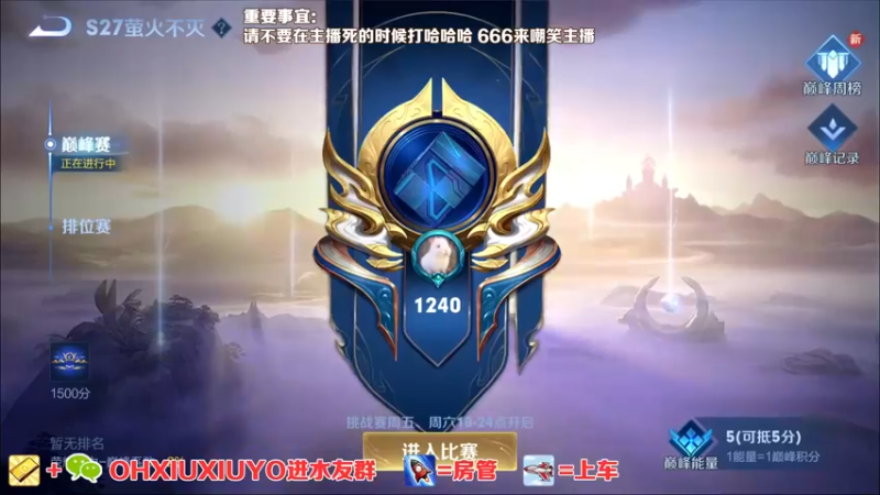 【2022-05-16 21点场】正义的番茄酱：声甜貌美边路小可爱