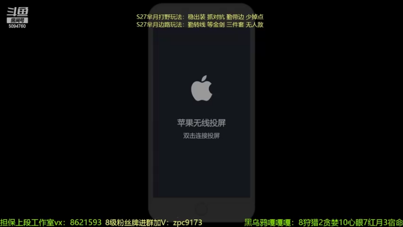【2022-05-17 20点场】青鸾少年云天河：天花板芈月冲刺2400～