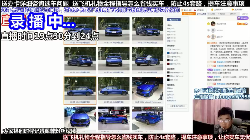 【2022-05-17 17点场】蒙奇聊车：斗鱼最专业车评 在线直播