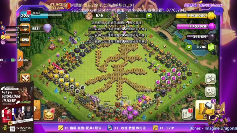 【2022-05-15 19点场】zzz大M丶：SLG全国水友赛1-14本均可报名~