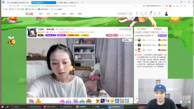 【2022-05-17 15点场】imxiaoxin：【精彩的直播间】