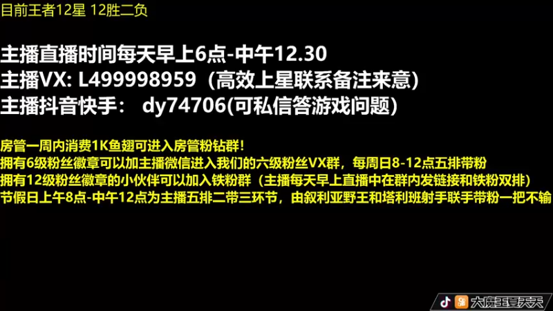 【2022-05-17 06点场】大魔王夏天天丶：教你从0上荣耀拿到荣耀孤胆英雄称号！