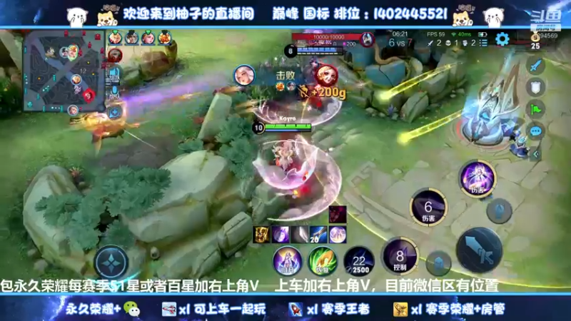 【2022-05-17 05点场】毕竟是柚子：微信带粉上荣耀51