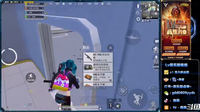 【2022-05-13 04点场】SGl丶栋栋：【Lv俱乐部】欢迎您