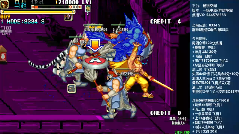 【怀旧游戏】断水流的精彩时刻 20220517 02点场