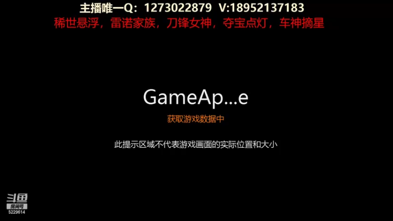 【2022-05-17 18点场】圆梦大师丶秦珂：雷诺家族 稀世死神套