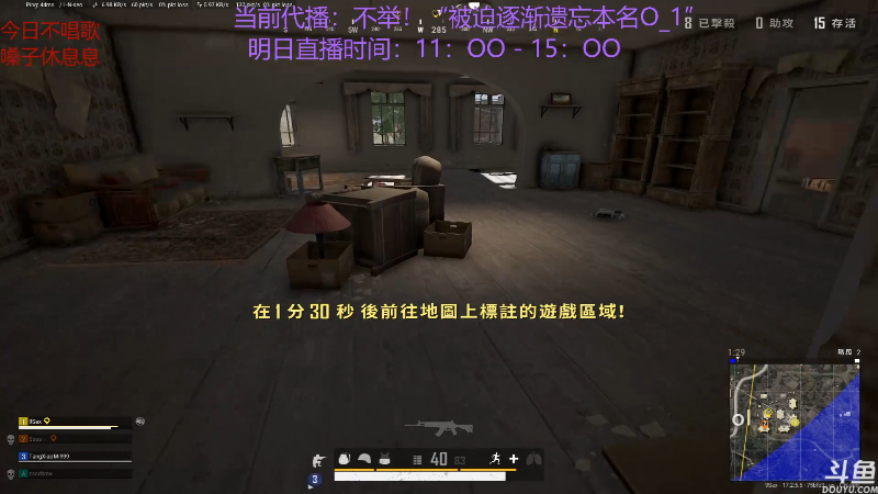 【热门游戏】轻语丶619的精彩时刻 20220517 11点场