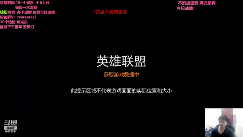 【2022-05-17 19点场】老张爱喝奶茶爱打云顶：老张：只会9滴血收米