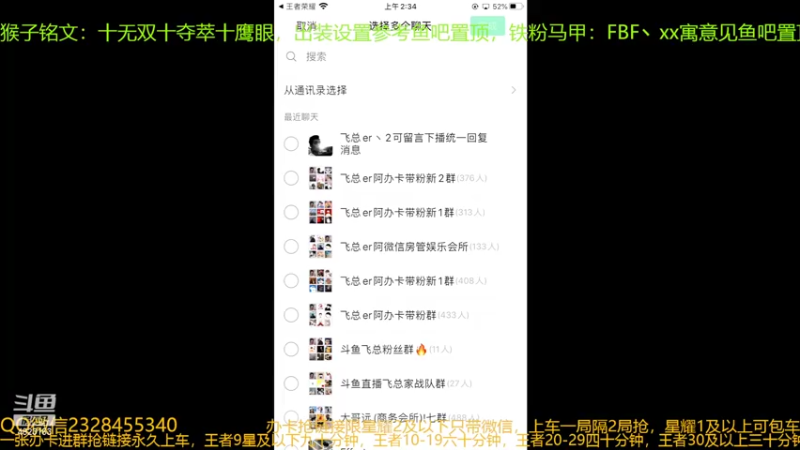 【2022-05-17 02点场】FBF丶飞总：国服猴子一张办卡永久上车