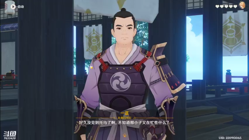【2022-05-17 16点场】头发乱糟糟的夜月er：玩会儿原神 7633420