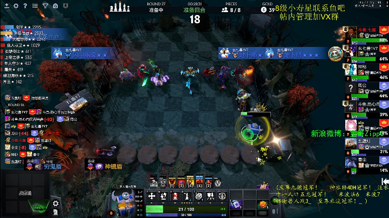 【DOTA2】ZippO宝哥的精彩时刻 20220517 14点场