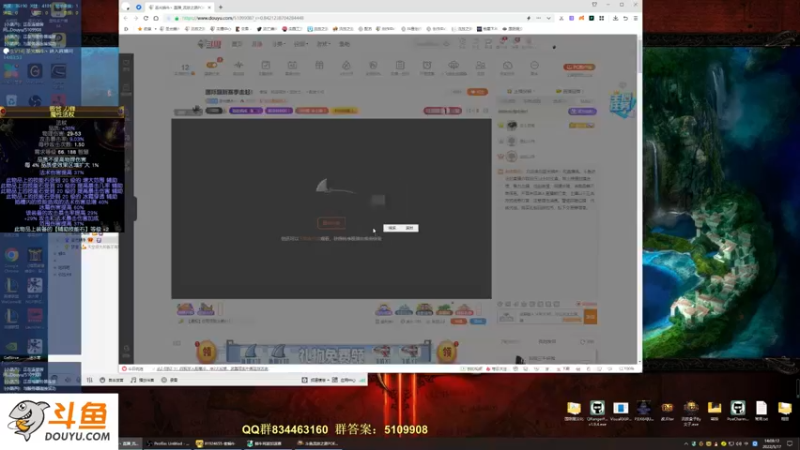 【2022-05-17 14点场】圣光蜗牛丶：国际服爆灵术通关！