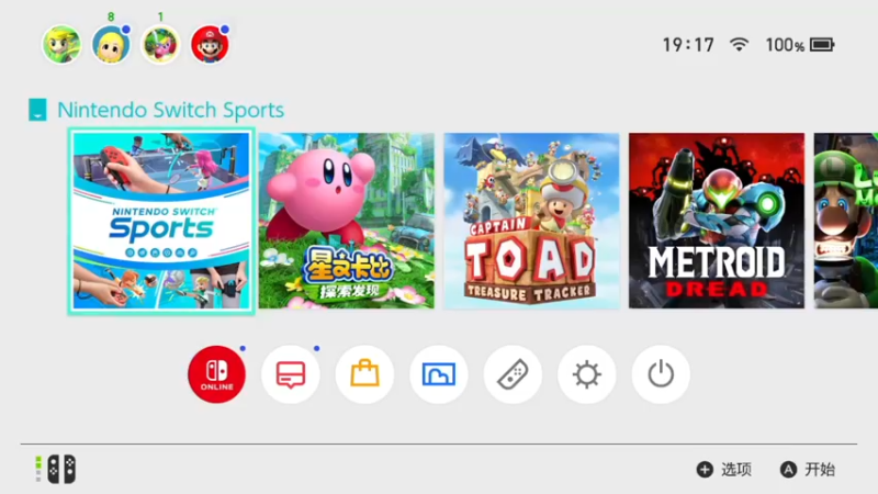 【2022-05-10 19点场】是七宝呀：来和姐妹一起玩一下NS Sports