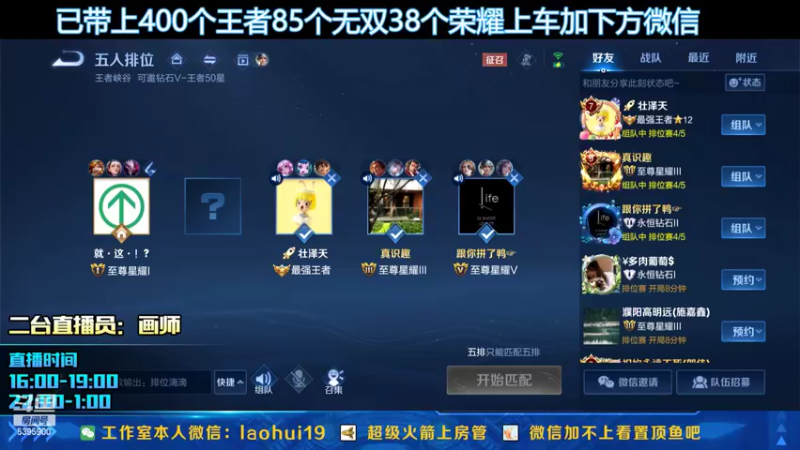 【2022-05-17 18点场】A老回：国服露露果盘先生打法教学！