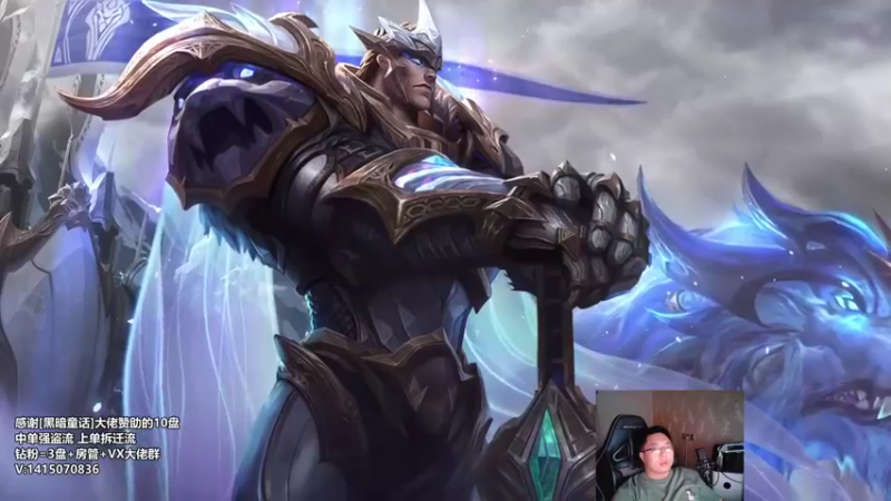 【2022-05-17 19点场】店长盖伦：直播 强盗流 拆迁流盖伦