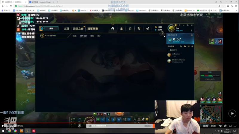 【2022-05-17 18点场】胸肌很大的良小伞：伞：韩服大师冲王者