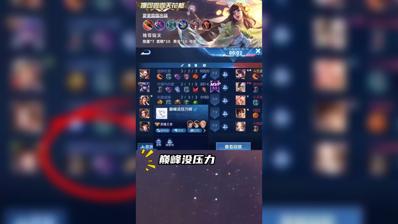 替阿伟在线教育