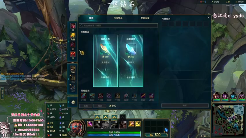 【2022-05-17 15点场】林子文i：峡谷顶尖打野1600分教你把把C！！