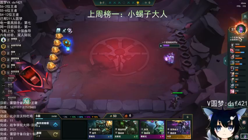 【2022-05-11 15点场】追风皇帝：上分进，等S6第四个王者