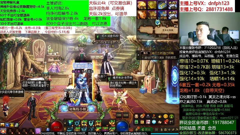 【DNF】今日不服的精彩时刻 20220517 11点场
