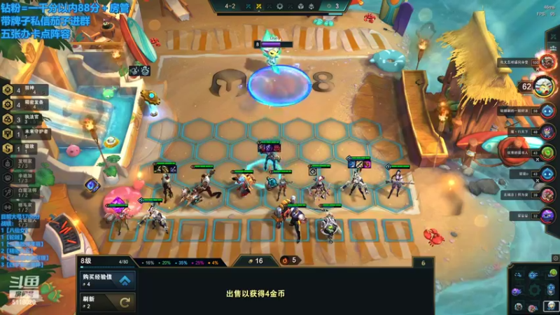 【2022-05-15 17点场】小然QvQ：圆梦~赛季末只玩大羁绊！