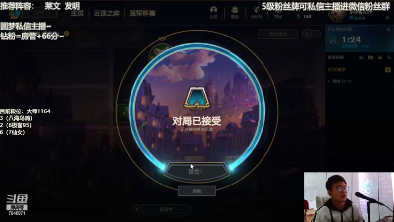 【2022-05-17 10点场】陈仔醉梦OvO：每把都想玩三巨像~